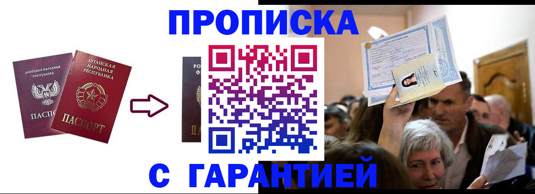 найти адрес прописки в Рассказово
